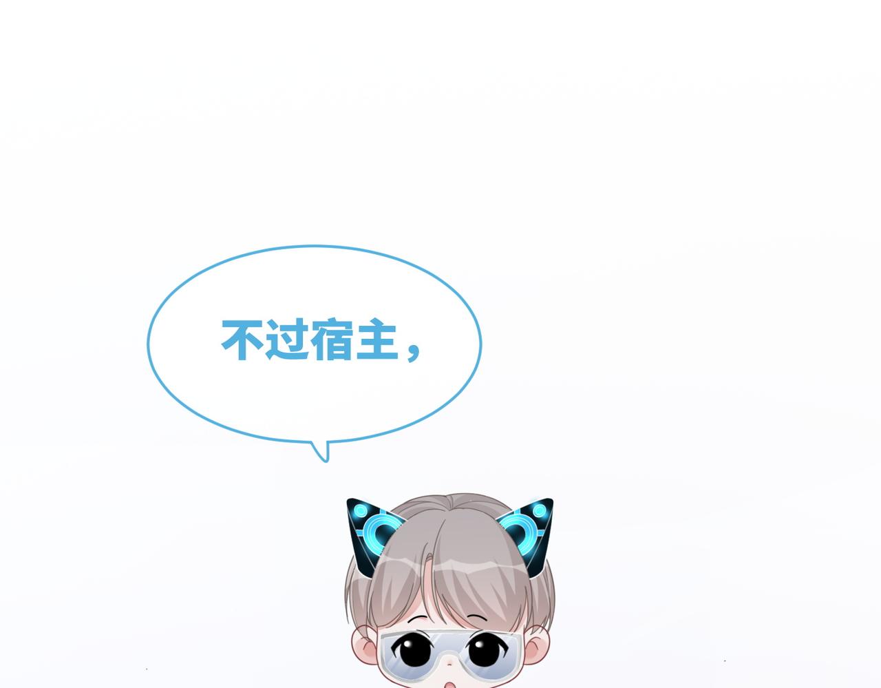 第99话 甘心臣服3