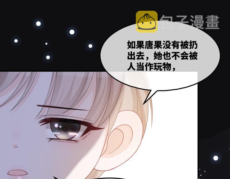 第14话 最恨的人68