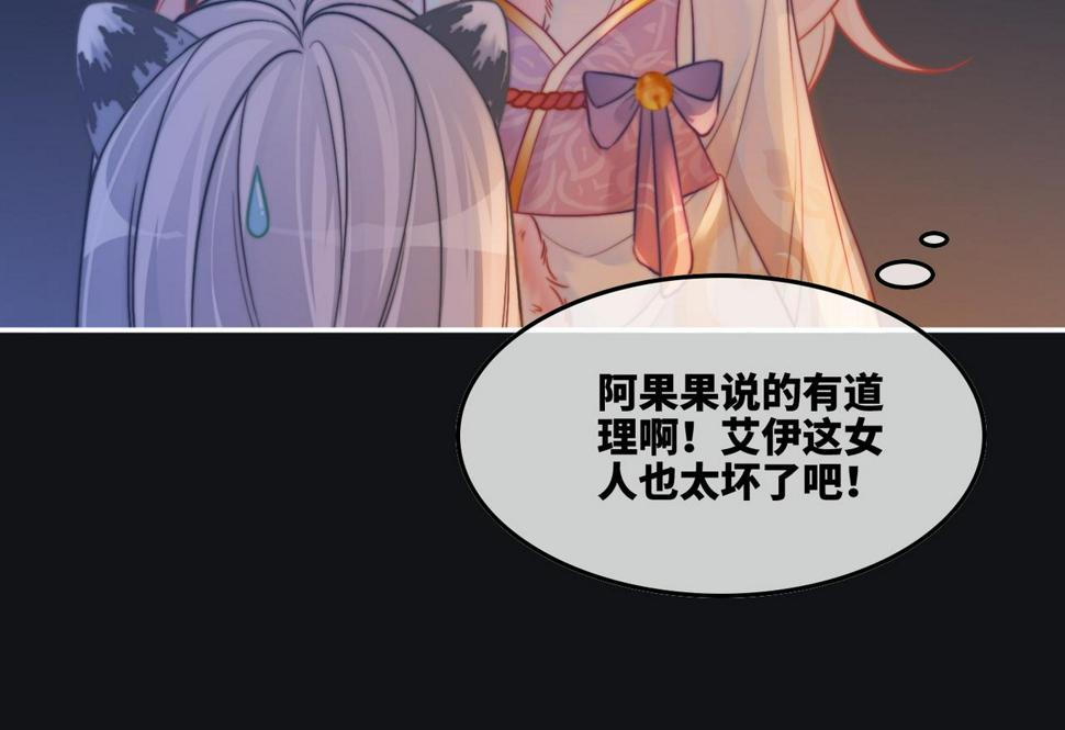 第165话 道德绑架31