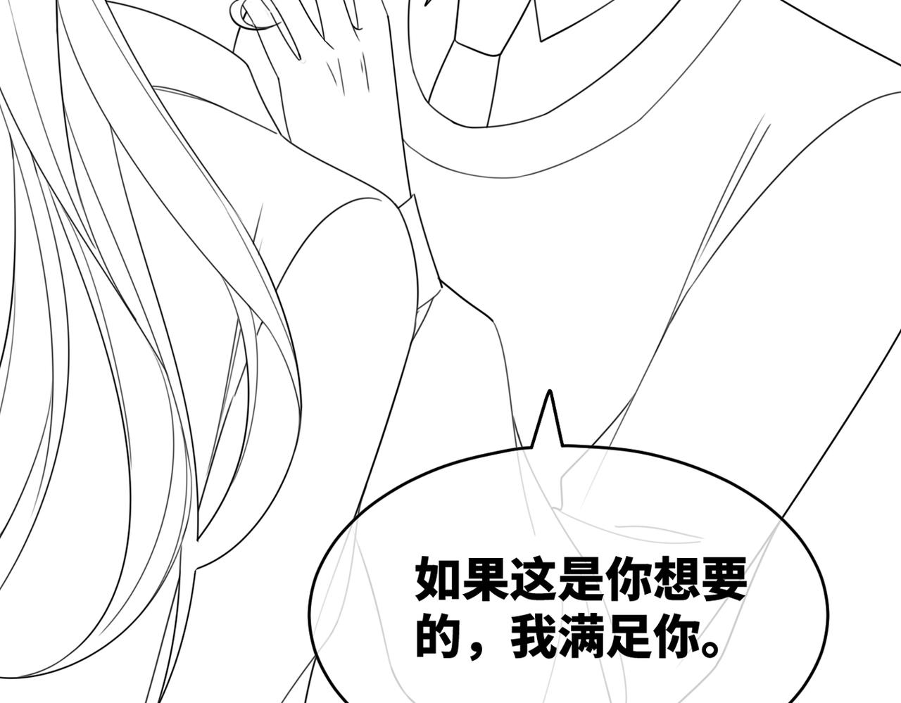 第90话 舆论战105