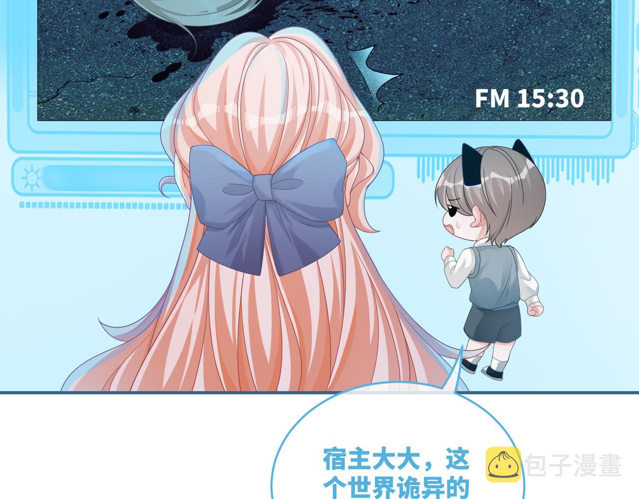 第88话 强强互撩31