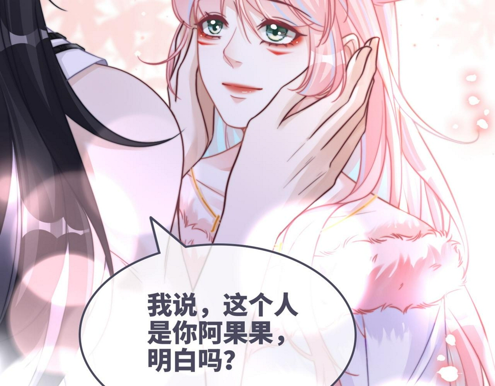 第163话 修成正果105
