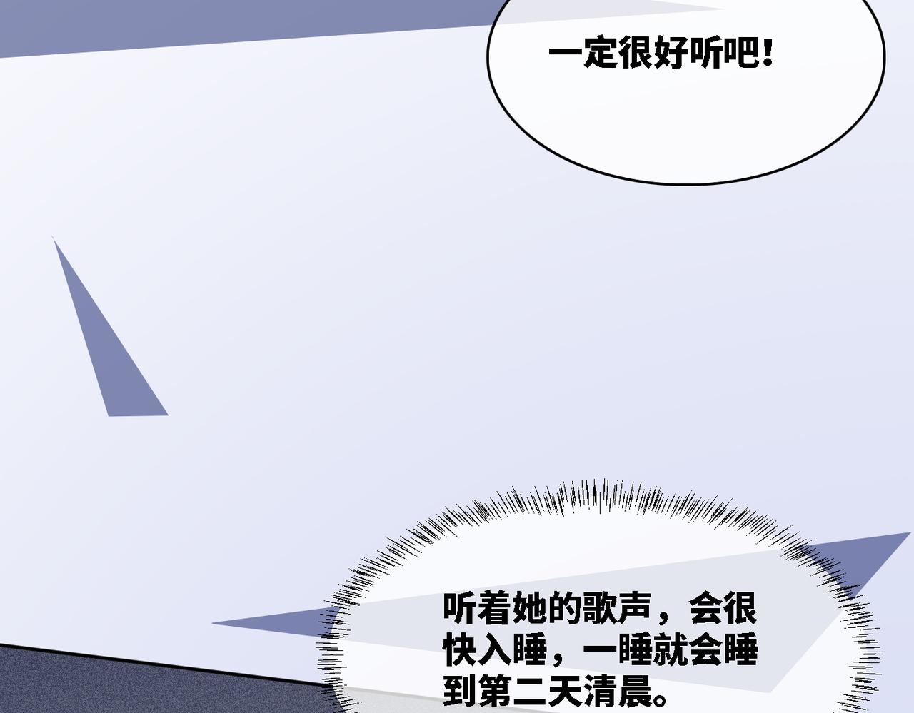 第6话 得到与失去56