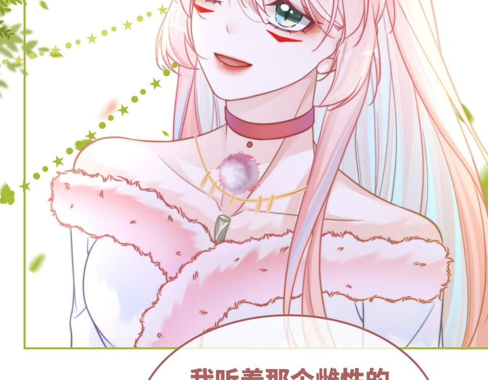 第160话 果果“开车”10
