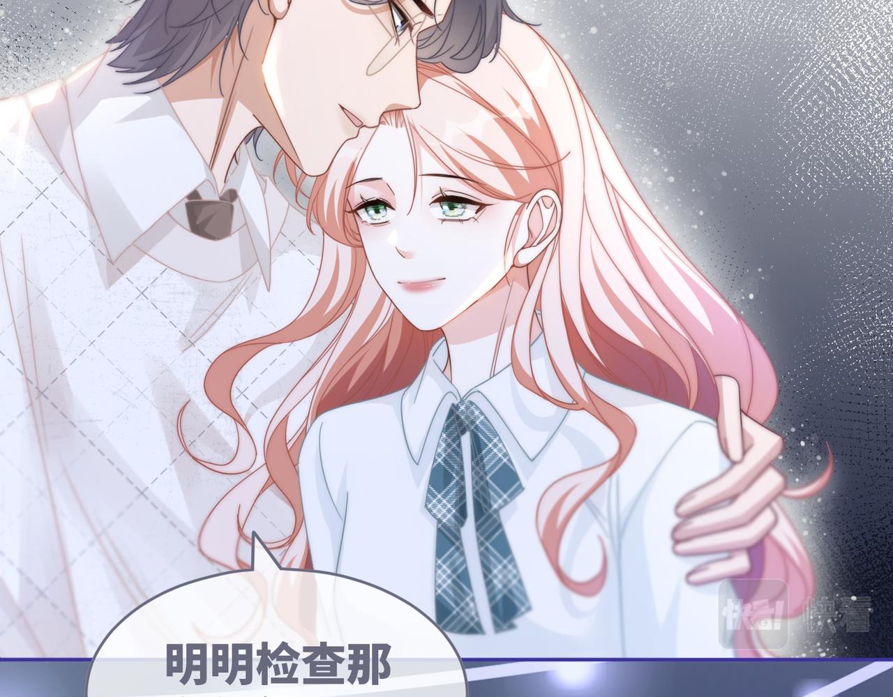 第105话最后的旅行75