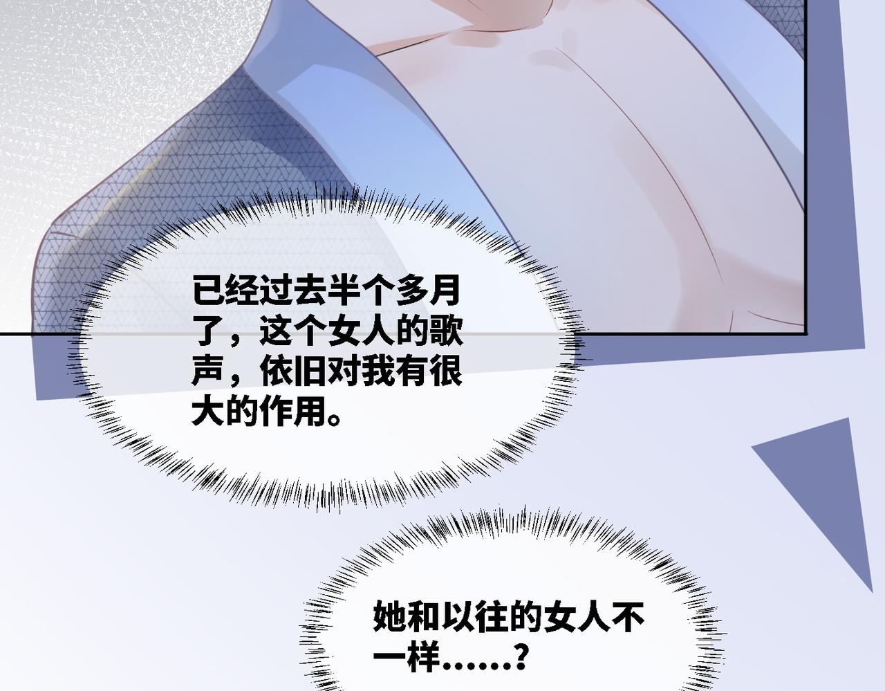 第6话 得到与失去58
