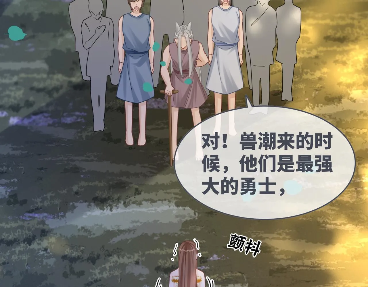 第174话 遭受谴责19
