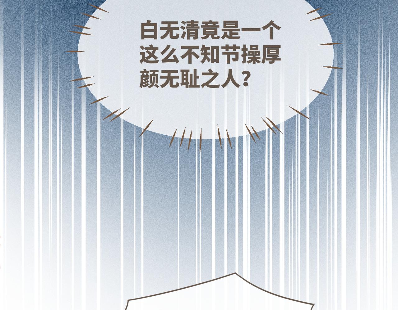 第139话 暗生情愫65