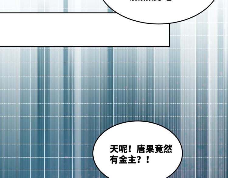 第4话 风波突起75