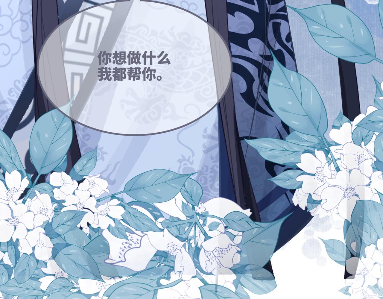 第117话她是我的女人118