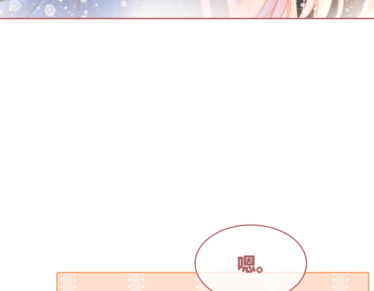 第106话替身皇帝vs骄纵贵妃99