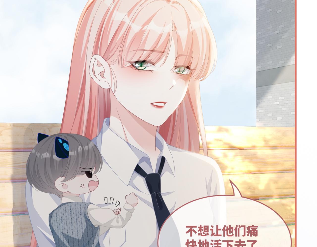 第83话 学霸夫妇发狗粮74
