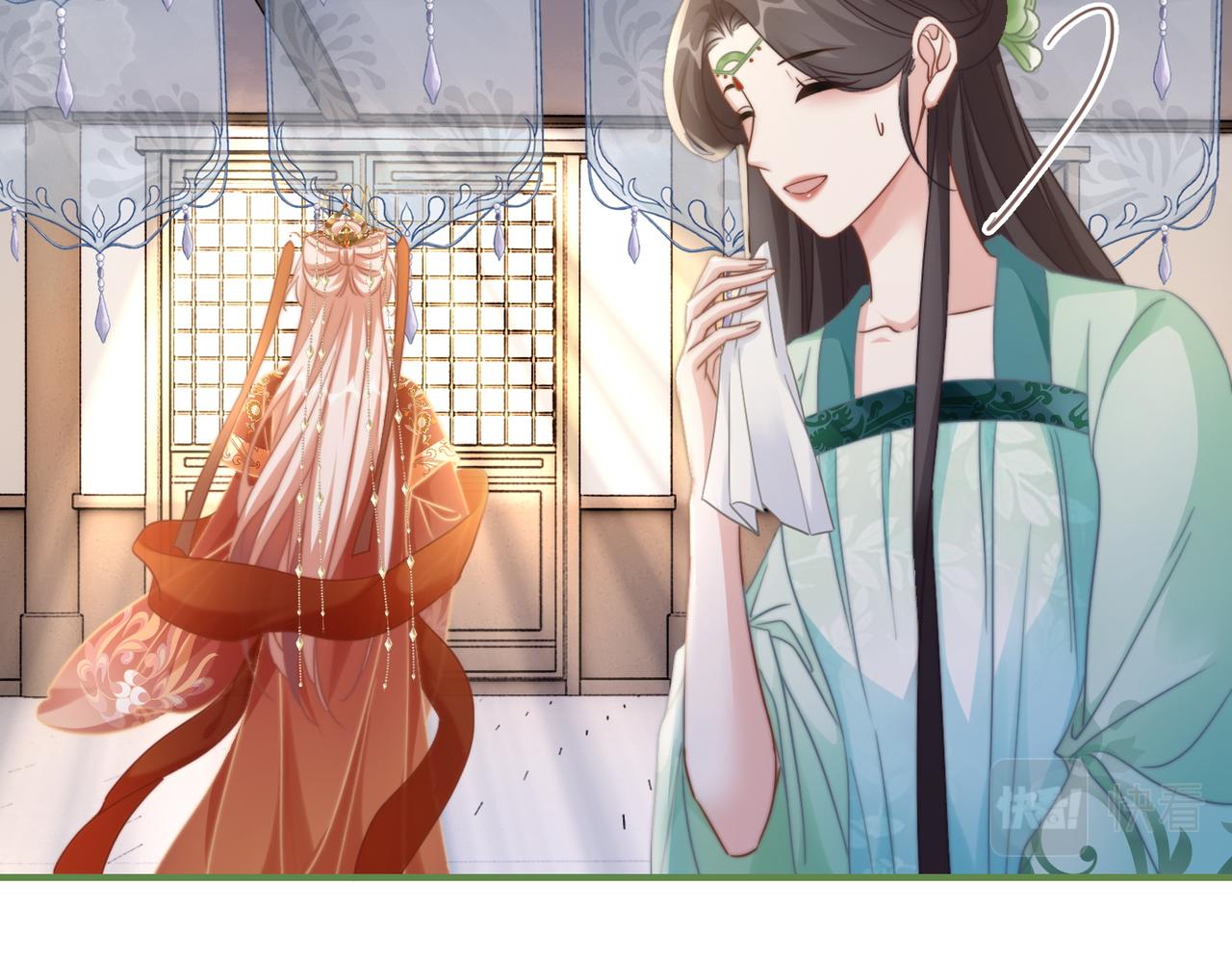 第120话叫她皇嫂51