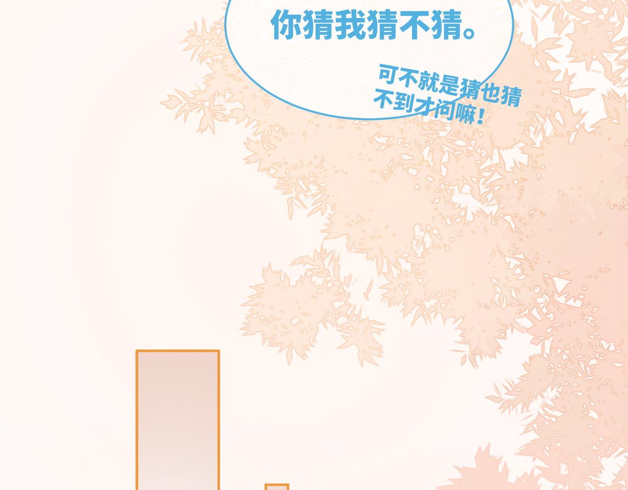 第83话 学霸夫妇发狗粮20