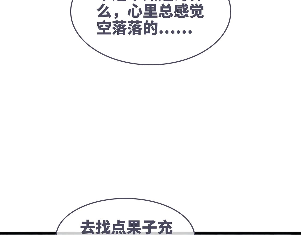 第157话 开窍了！59