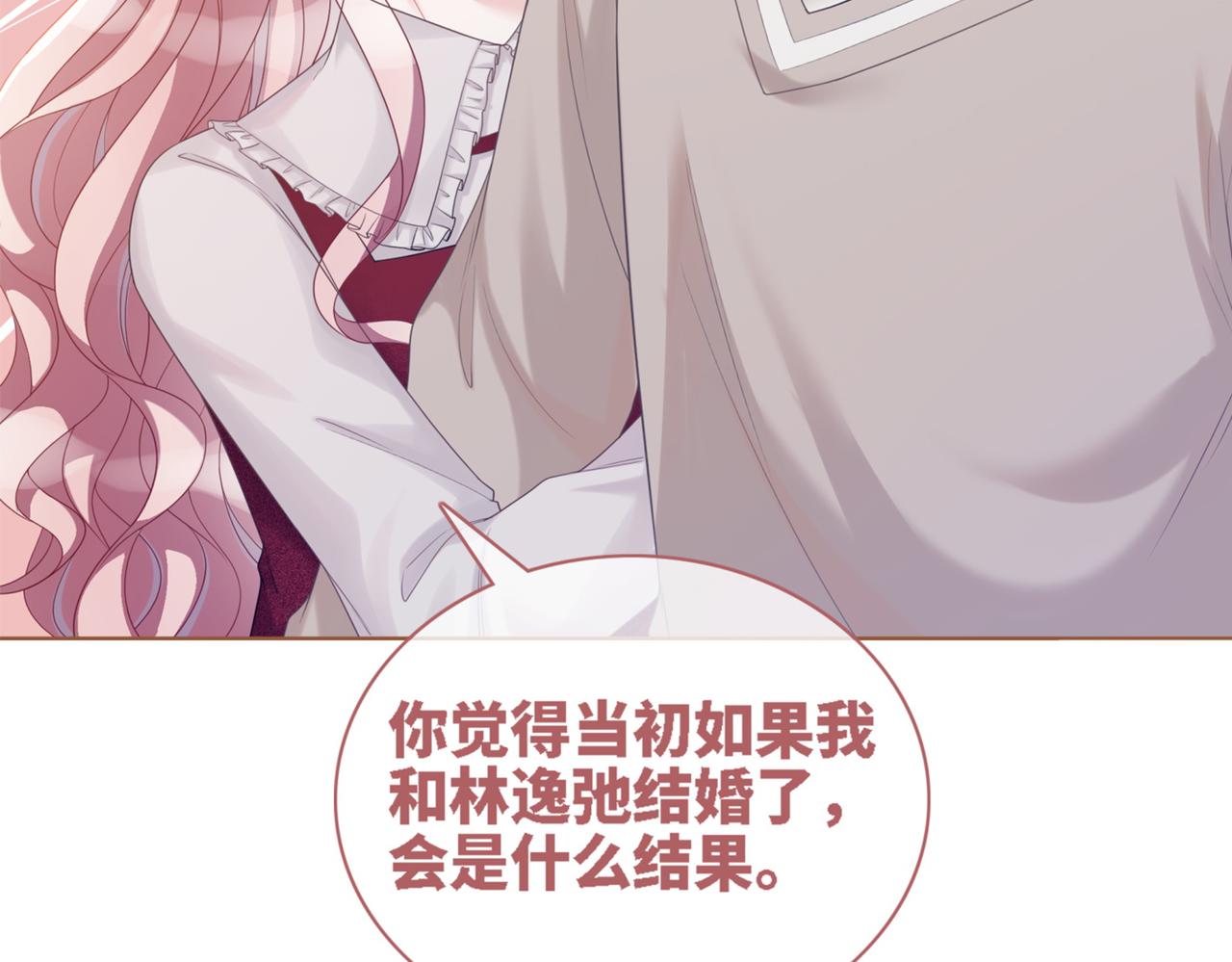 第47话 坦诚心意92