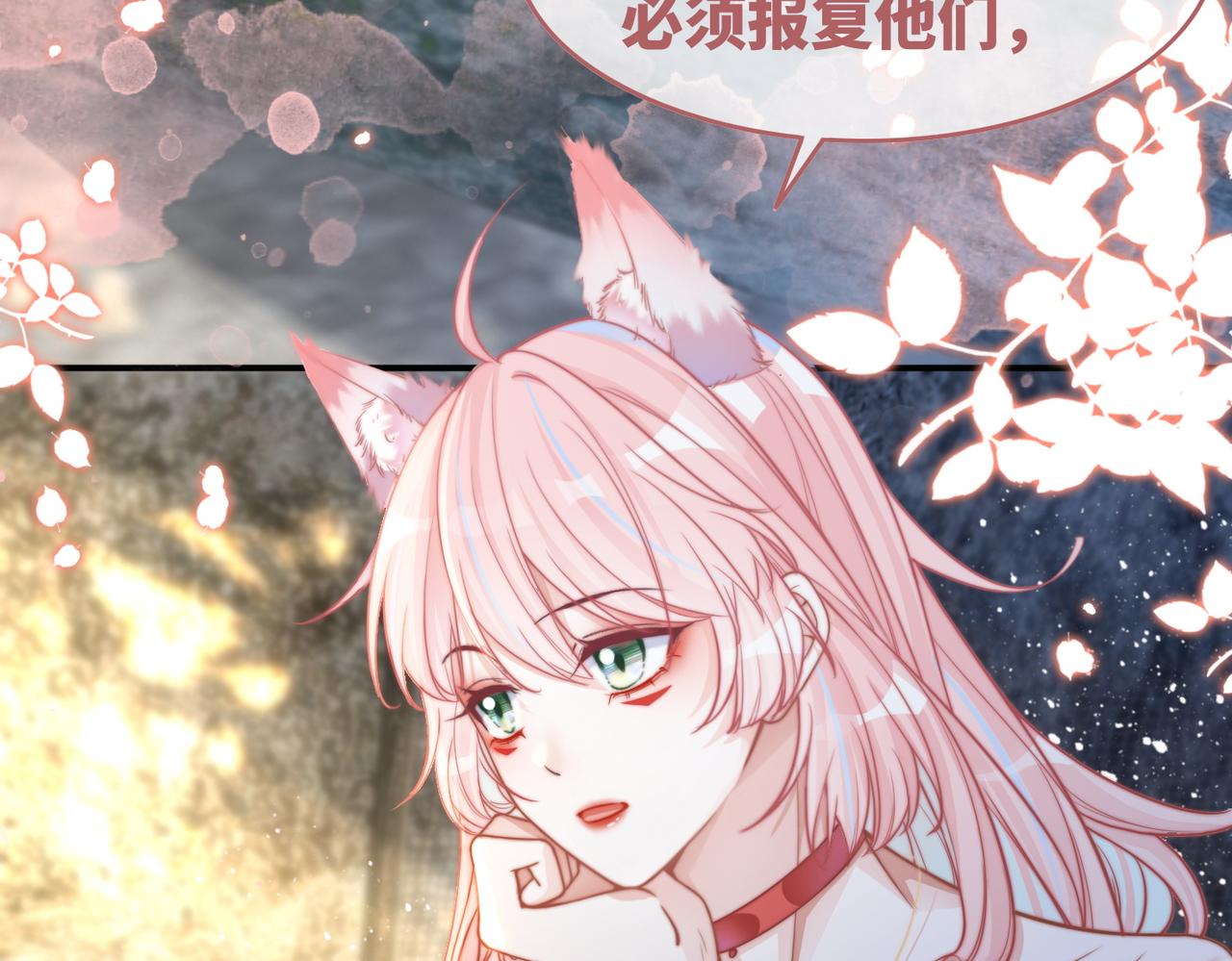 第154话 黑狼示好7