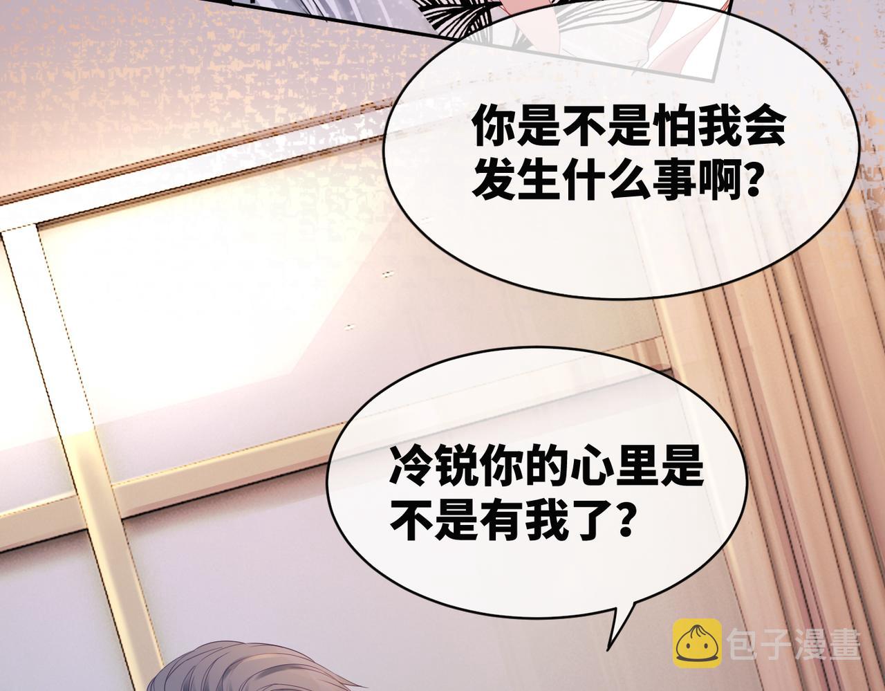 第10话 重回冷宅59