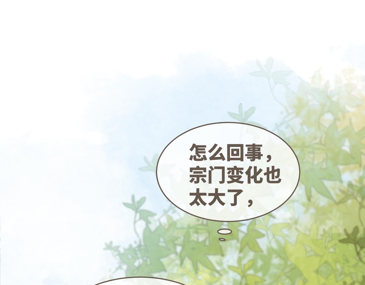 第138话 打脸名场面57