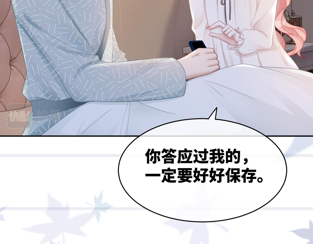 第20话 难以触碰48