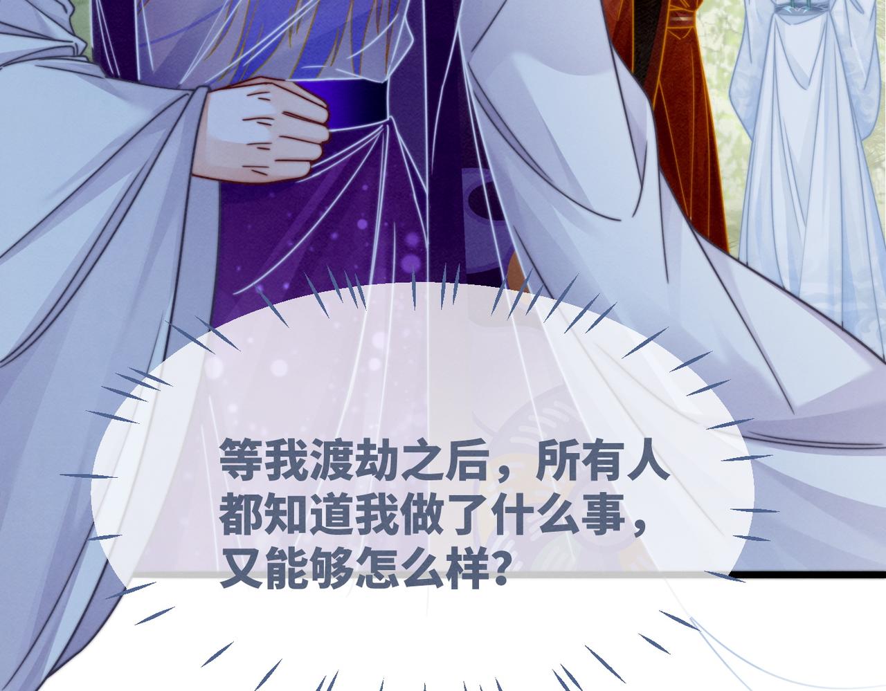 第148话 逃避现实67