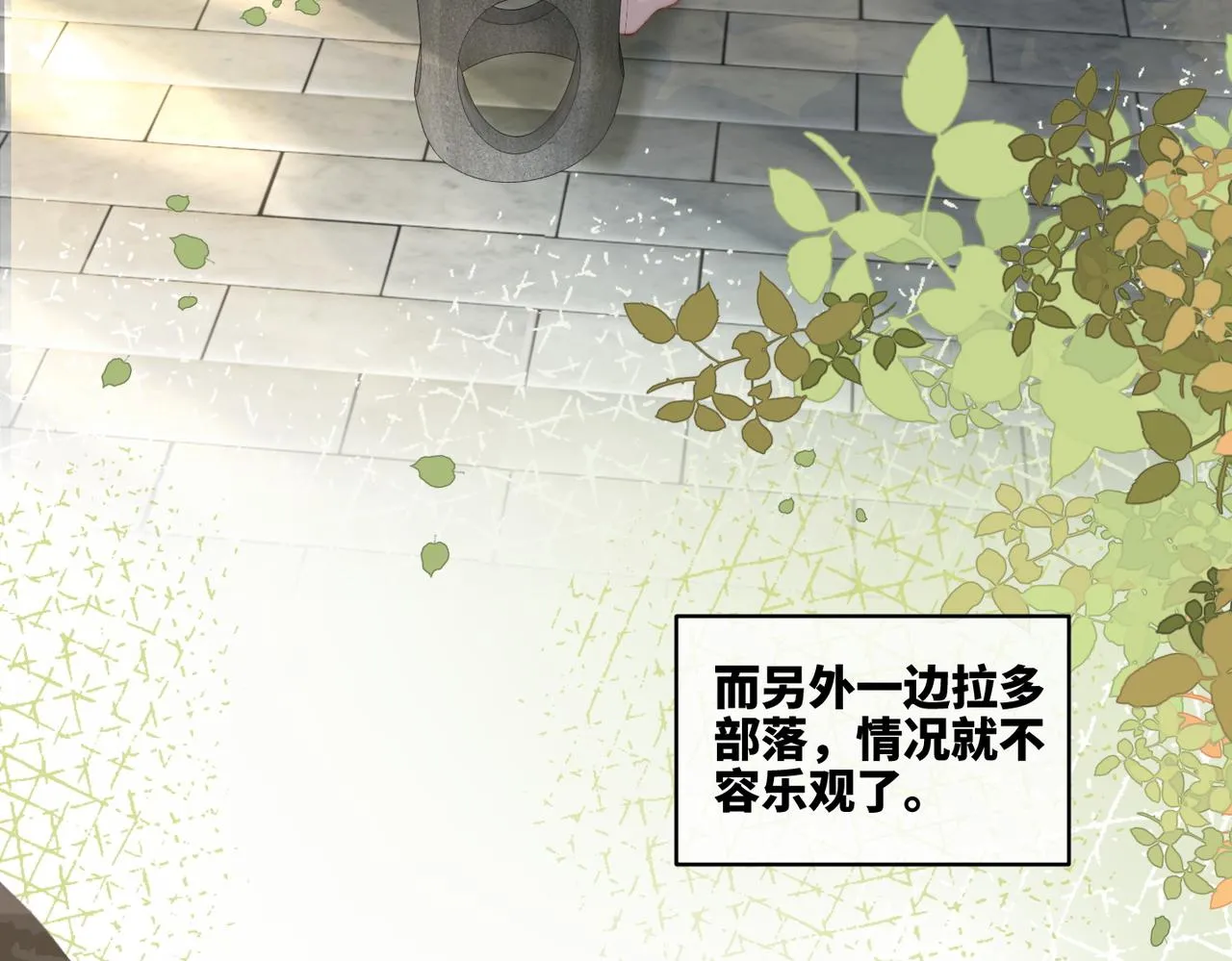 第169话 甜蜜拥吻22