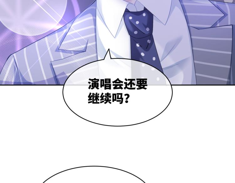 第17话 舍身相救66