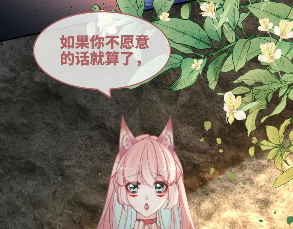 第167话 抉择5