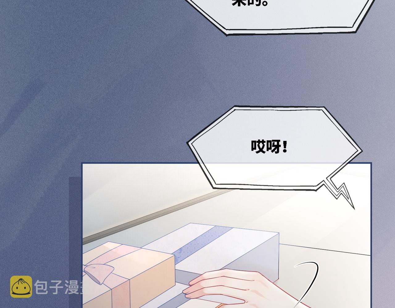 第22话 想拥抱她……74