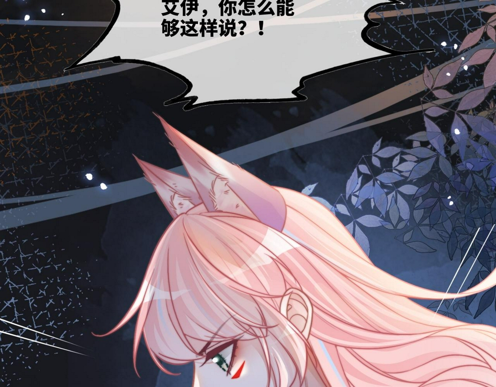 第165话 道德绑架27