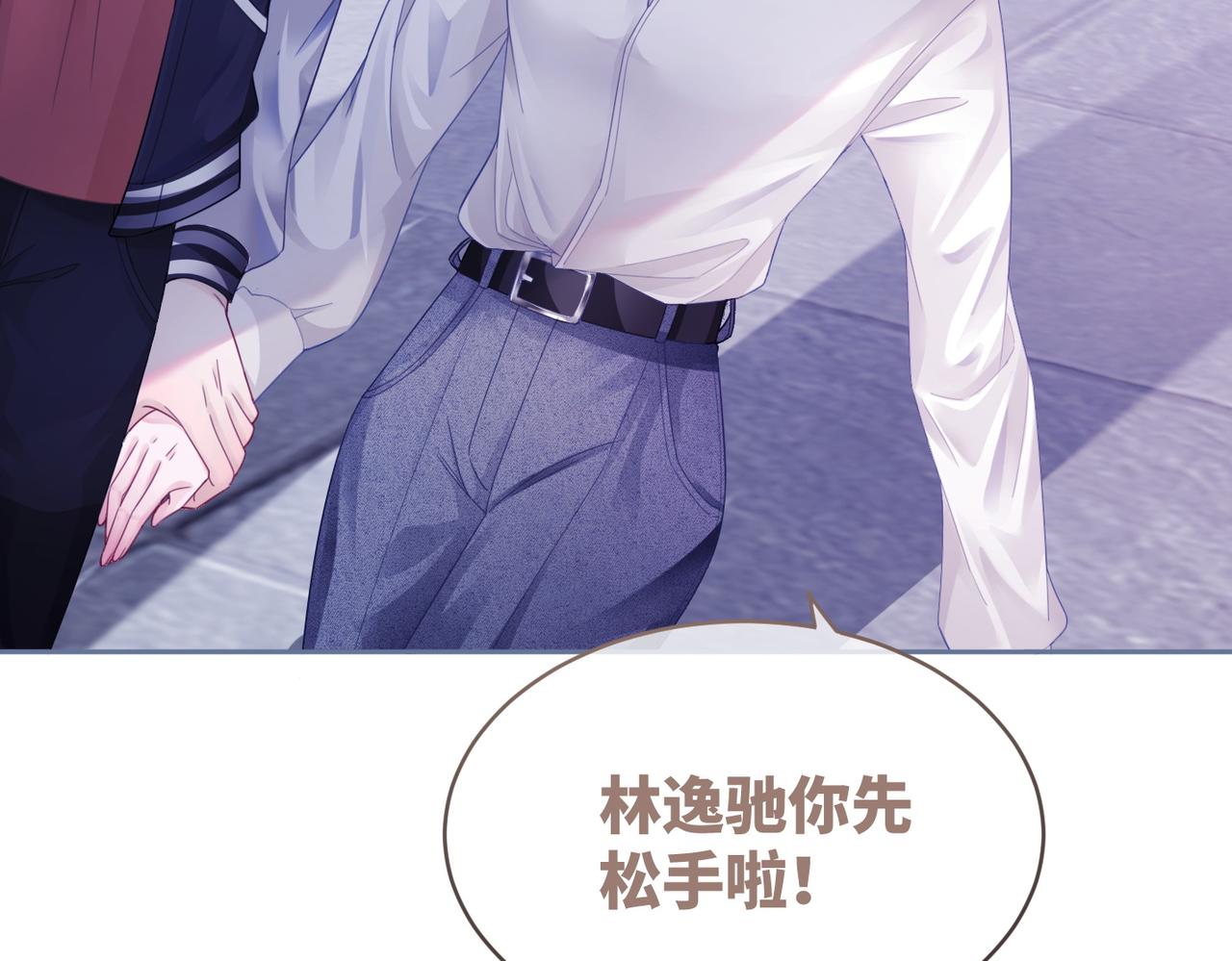 第37话 关心则乱45