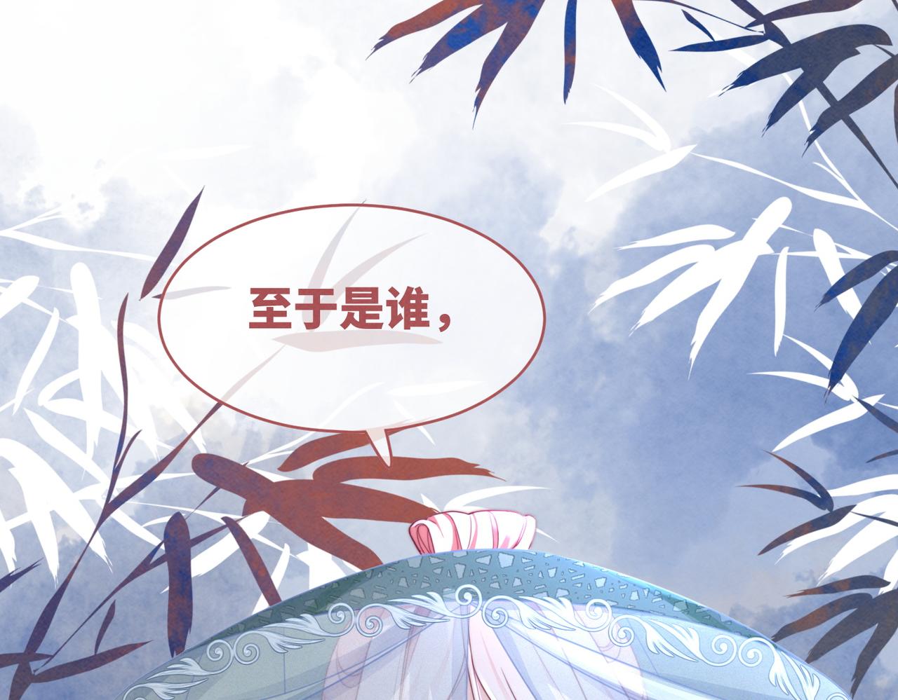 第140话 新纳少年郎100
