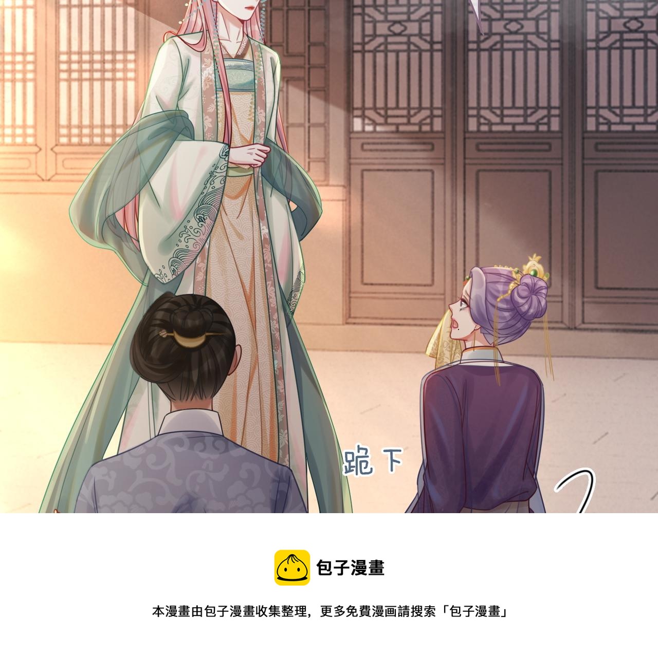 第65话 奇葩家人的小算盘84