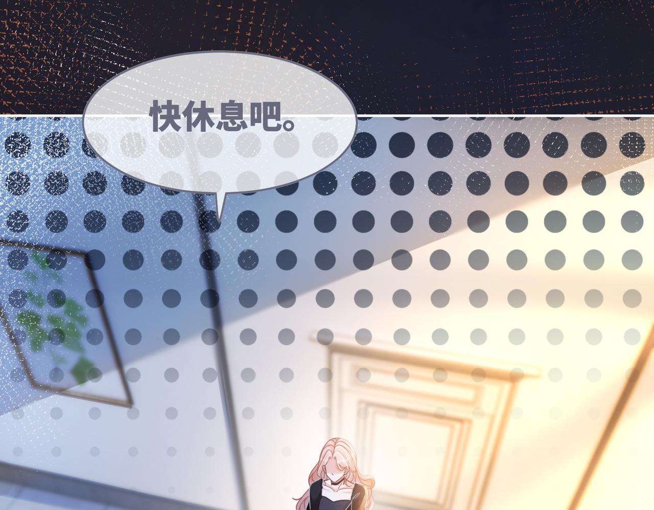 第103话妖孽导演的纯情时刻48