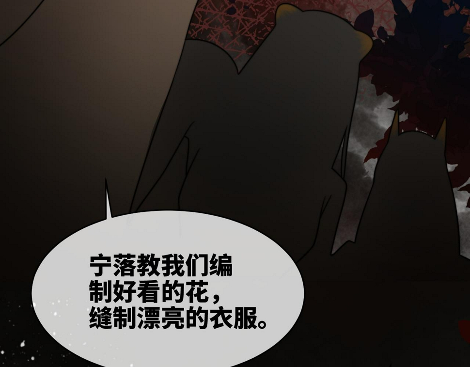 第167话 抉择103