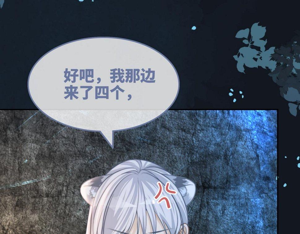 第163话 修成正果45