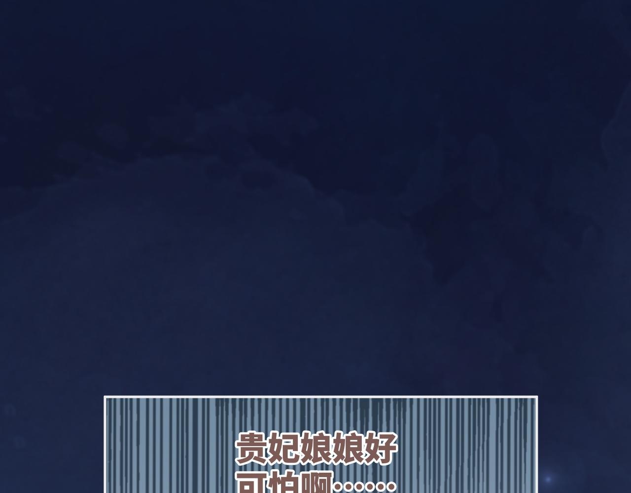 第113话做奸夫？！66