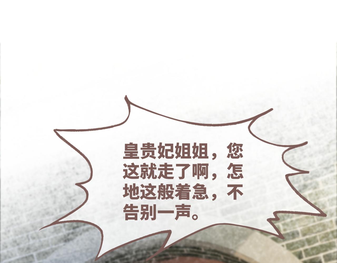 第133话 最后的复仇54