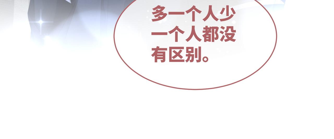第93话 野外生存直播32