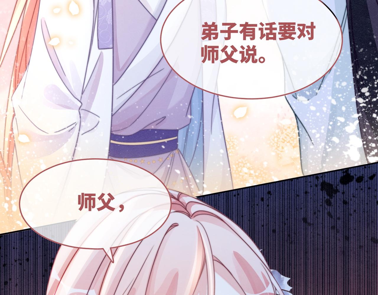 第134话 修仙新世界57