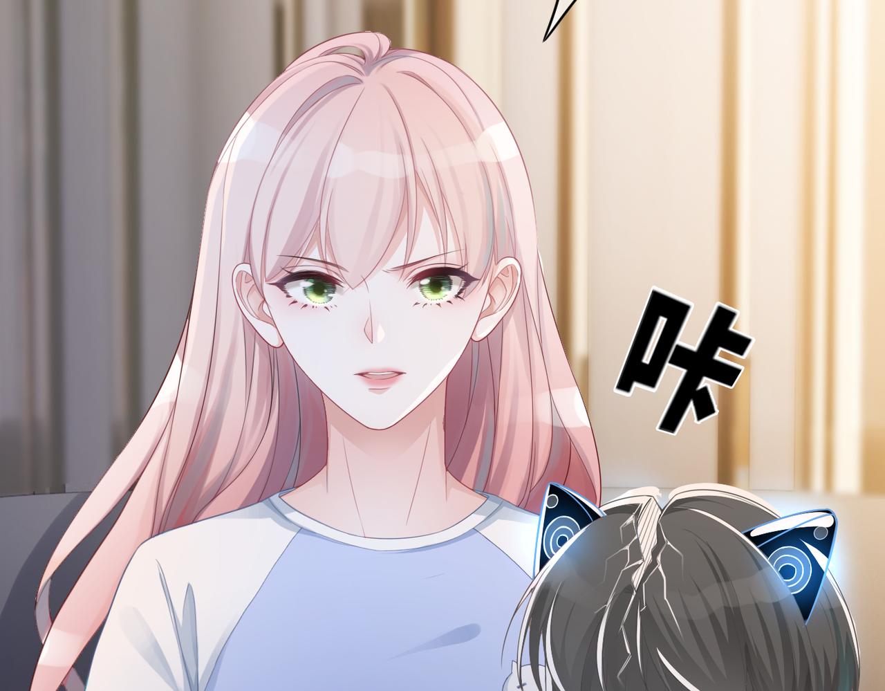 第12话 总裁独守空房?8