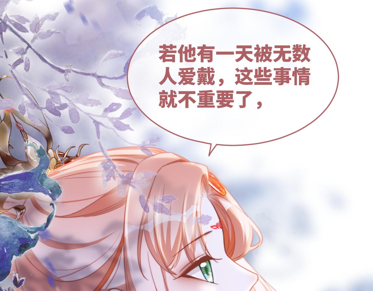 第122话 可奶可狼的暗帝94