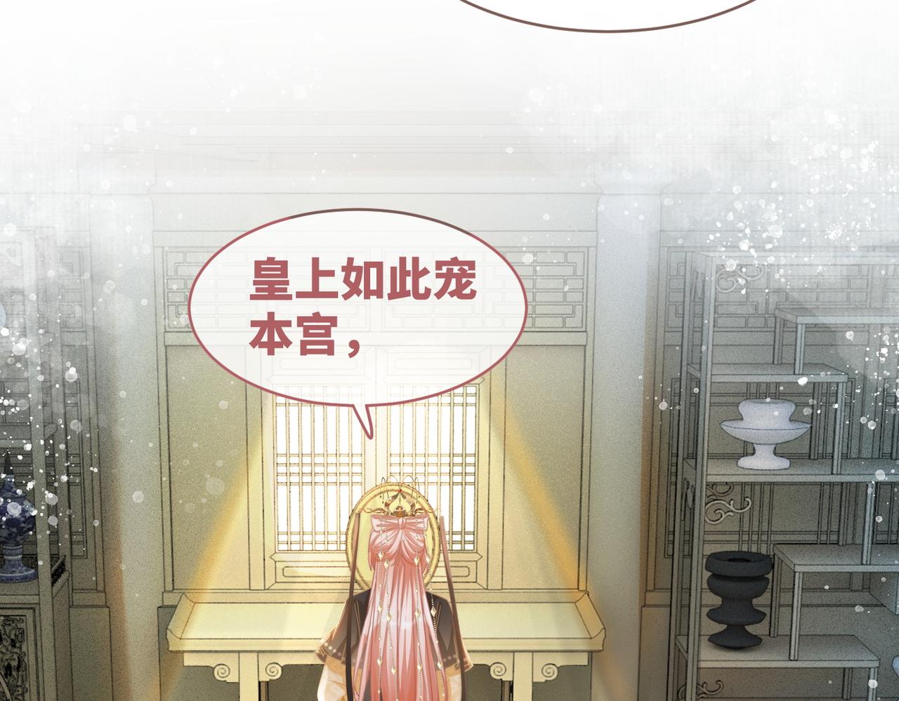 第107话回怼绿茶101