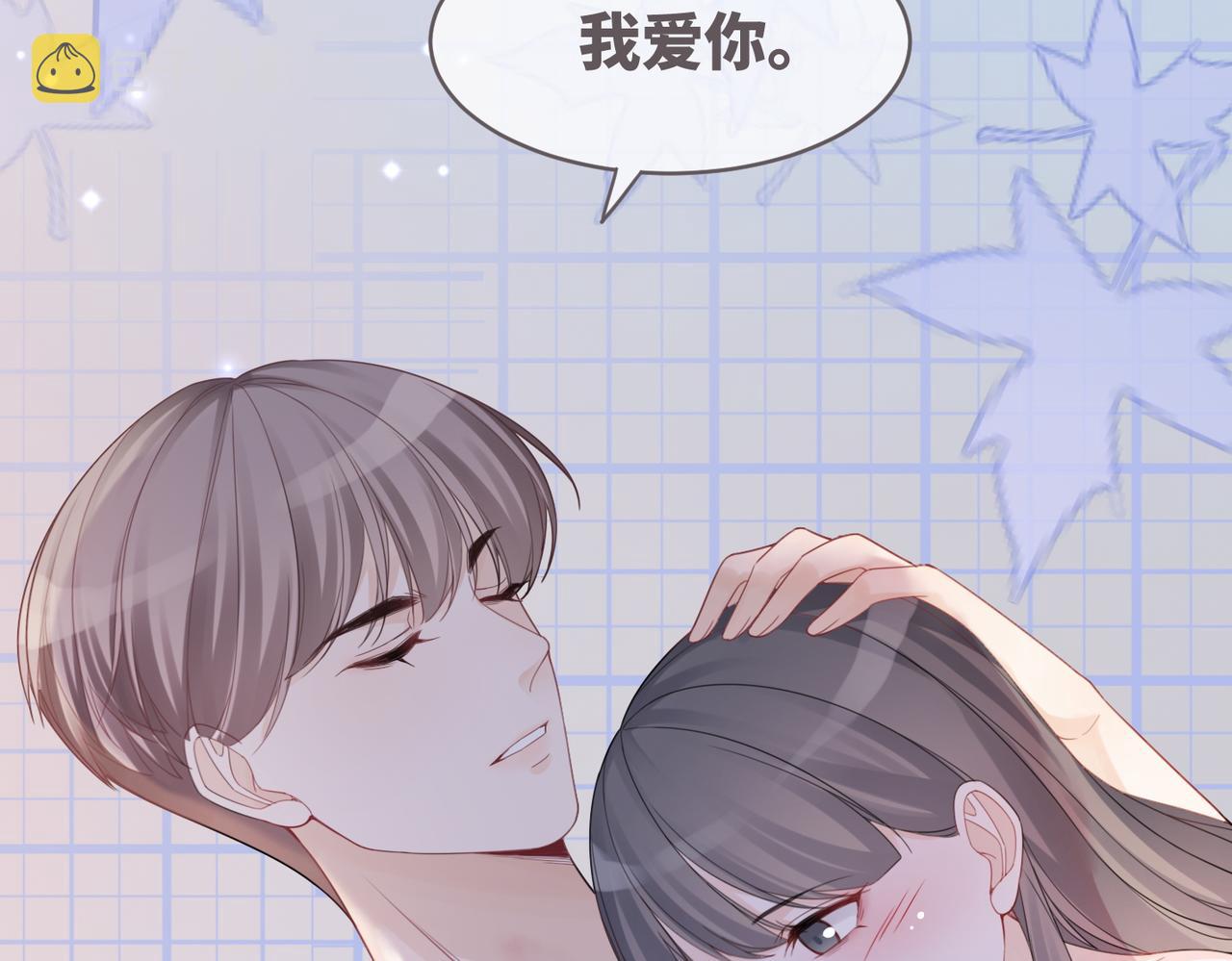 第42话 真正的心意76