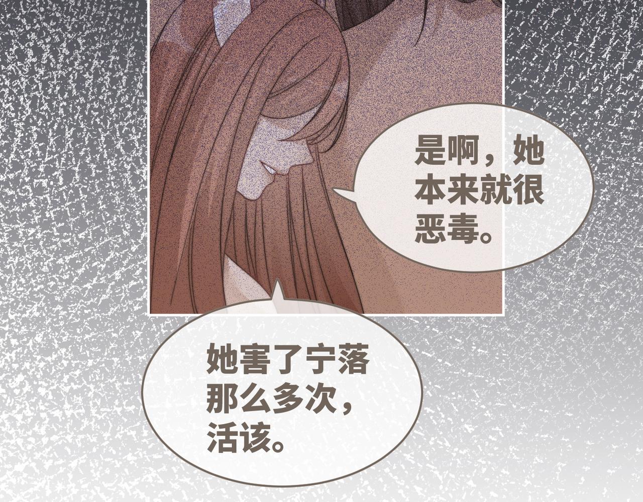 第150话 开启新世界！83