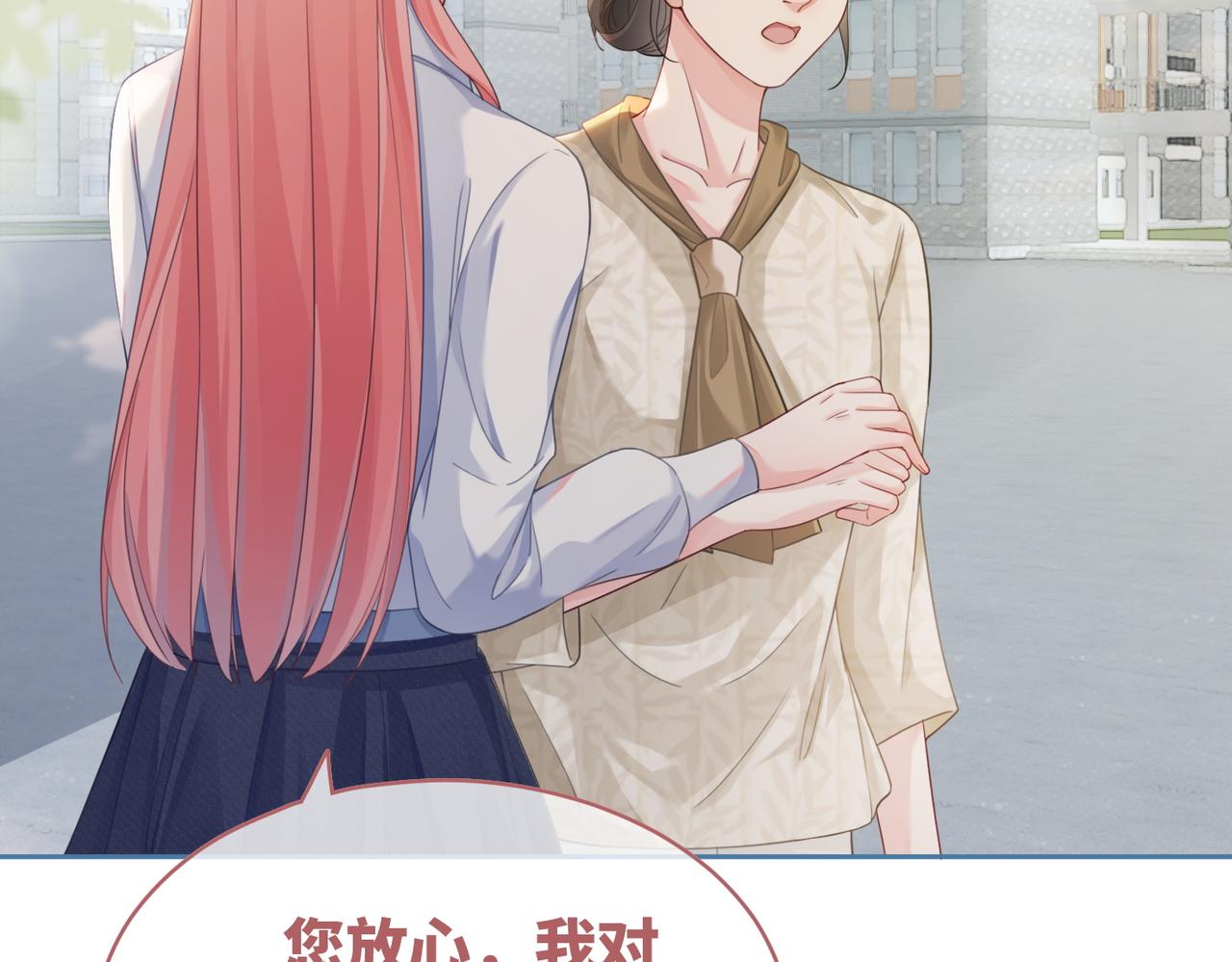 第83话 学霸夫妇发狗粮63