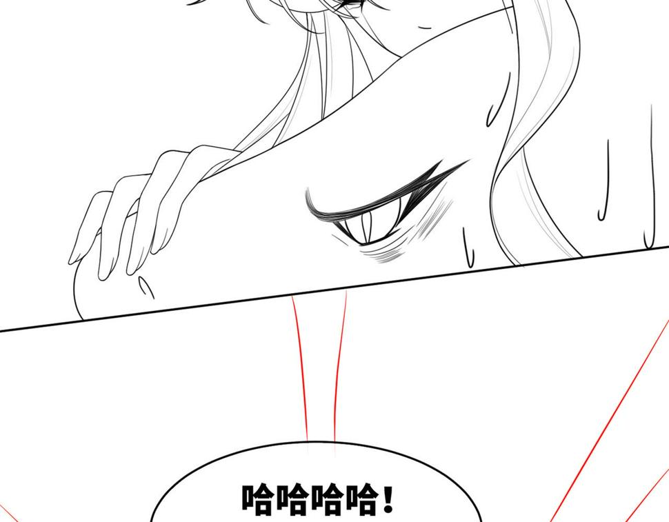 第166话 维戈中毒115