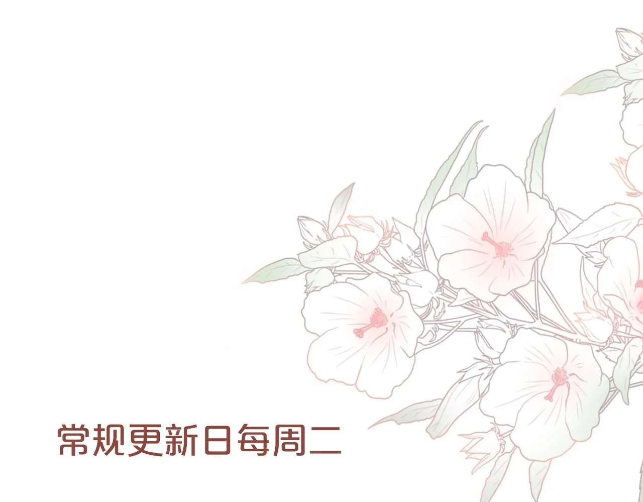 第171话 神秘结界99