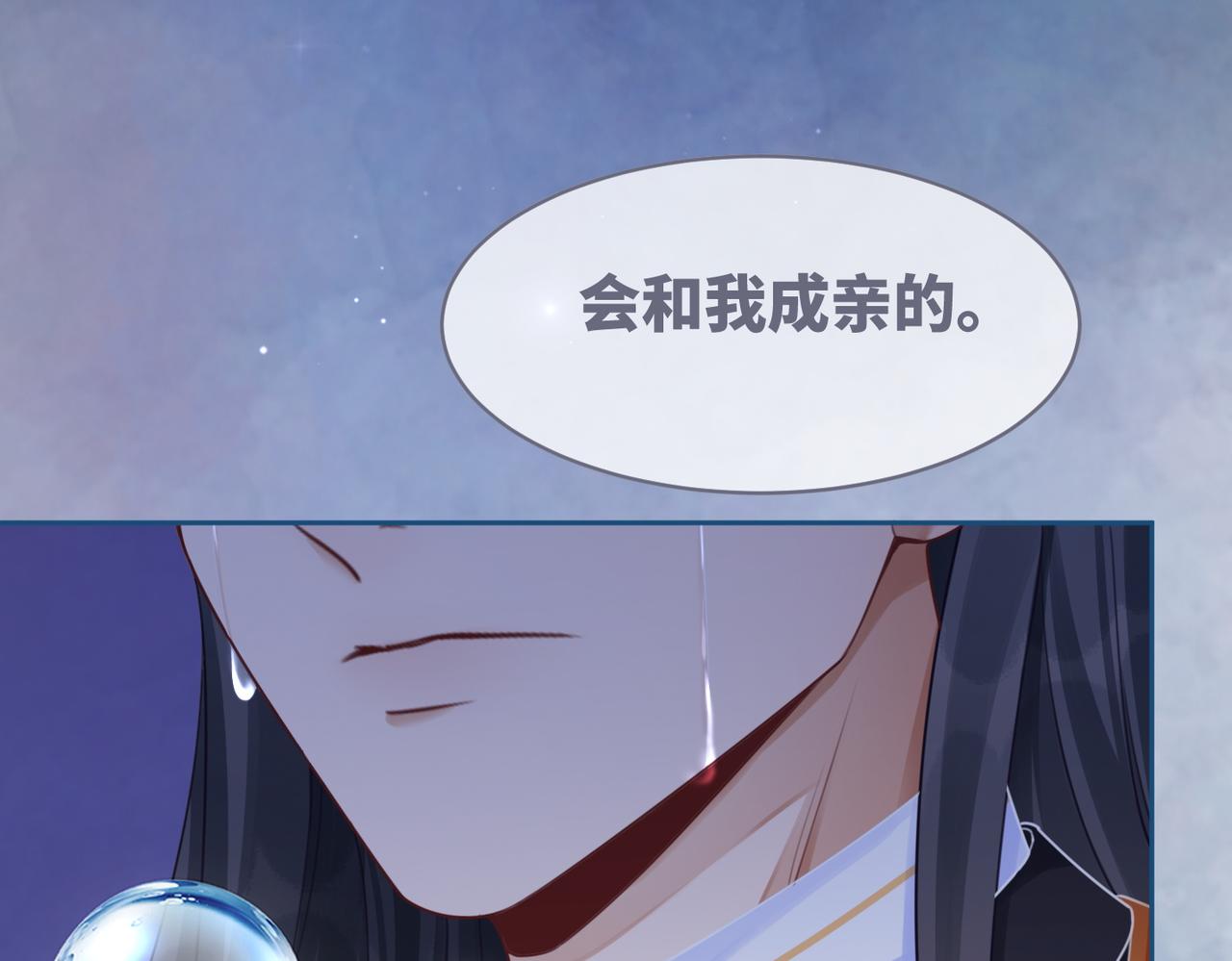 第72话 我一定会找到你41