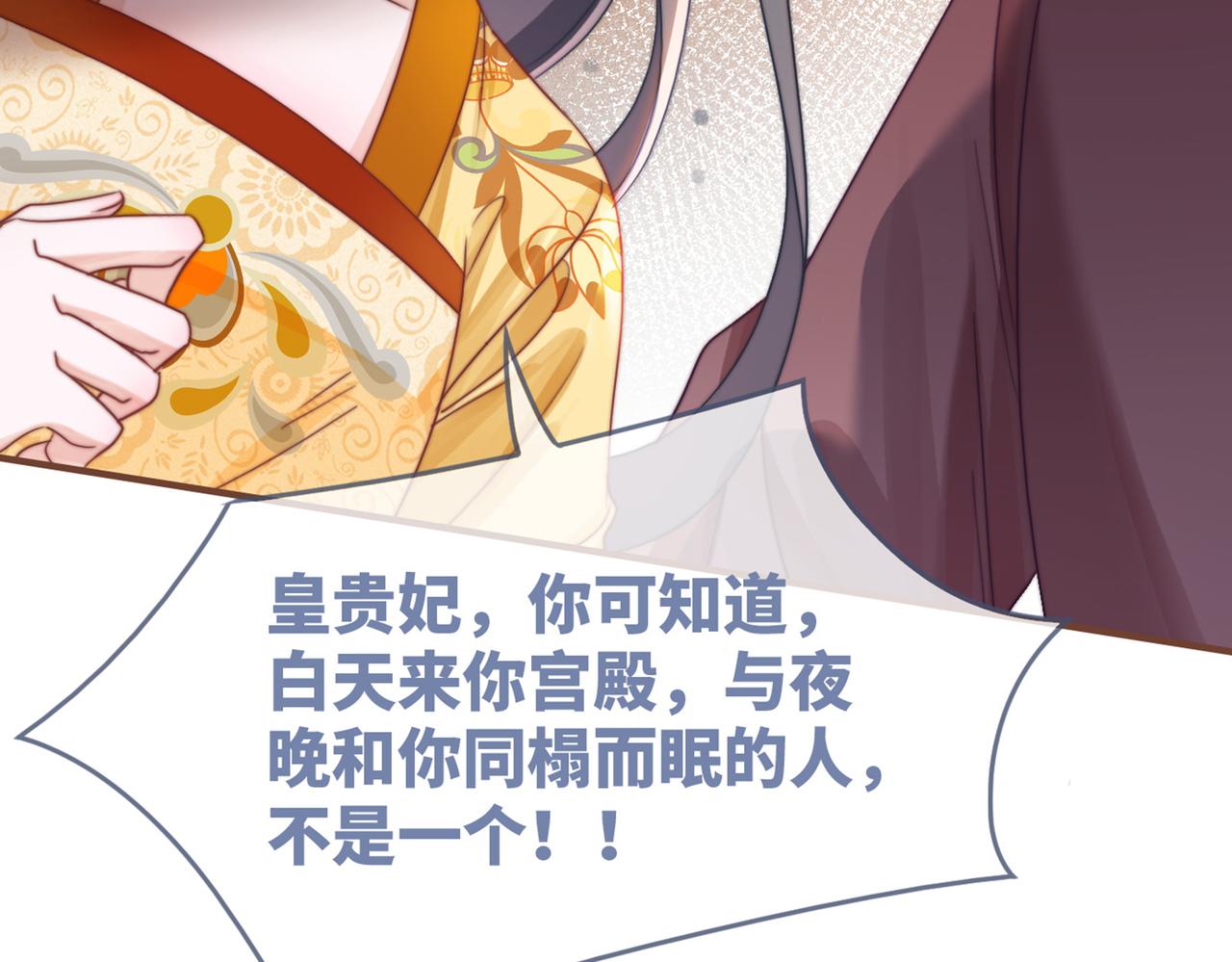 第127话 错爱131